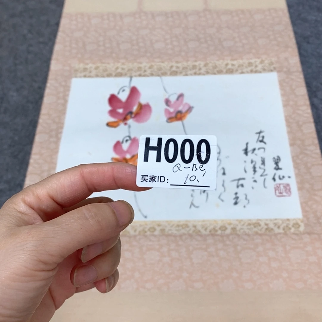 Q***心文化创意装饰美术品