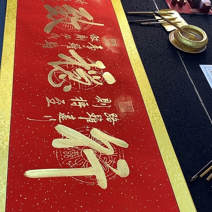书法传世文化精品