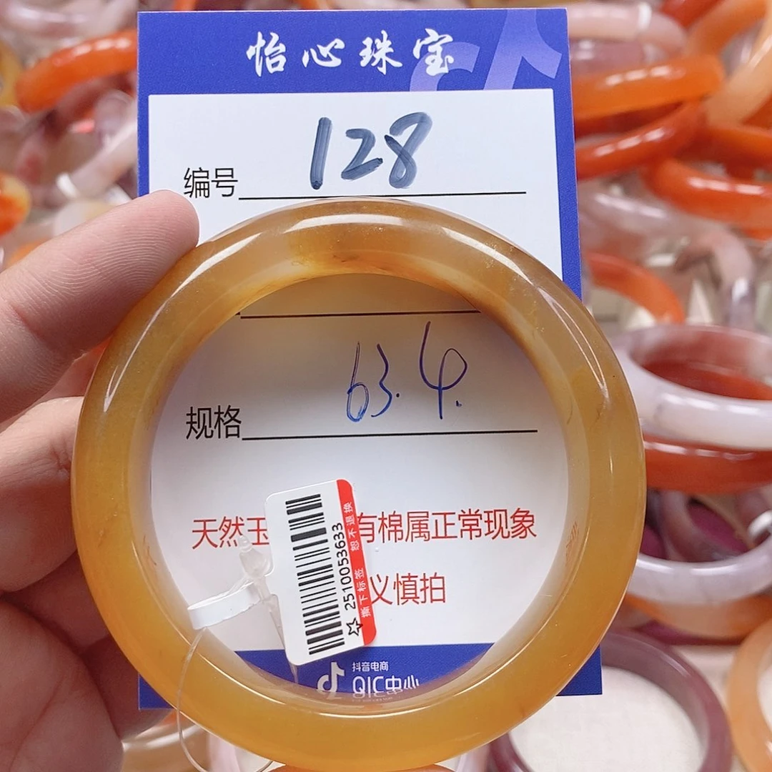 未镶嵌手镯石英质玉（金丝玉）