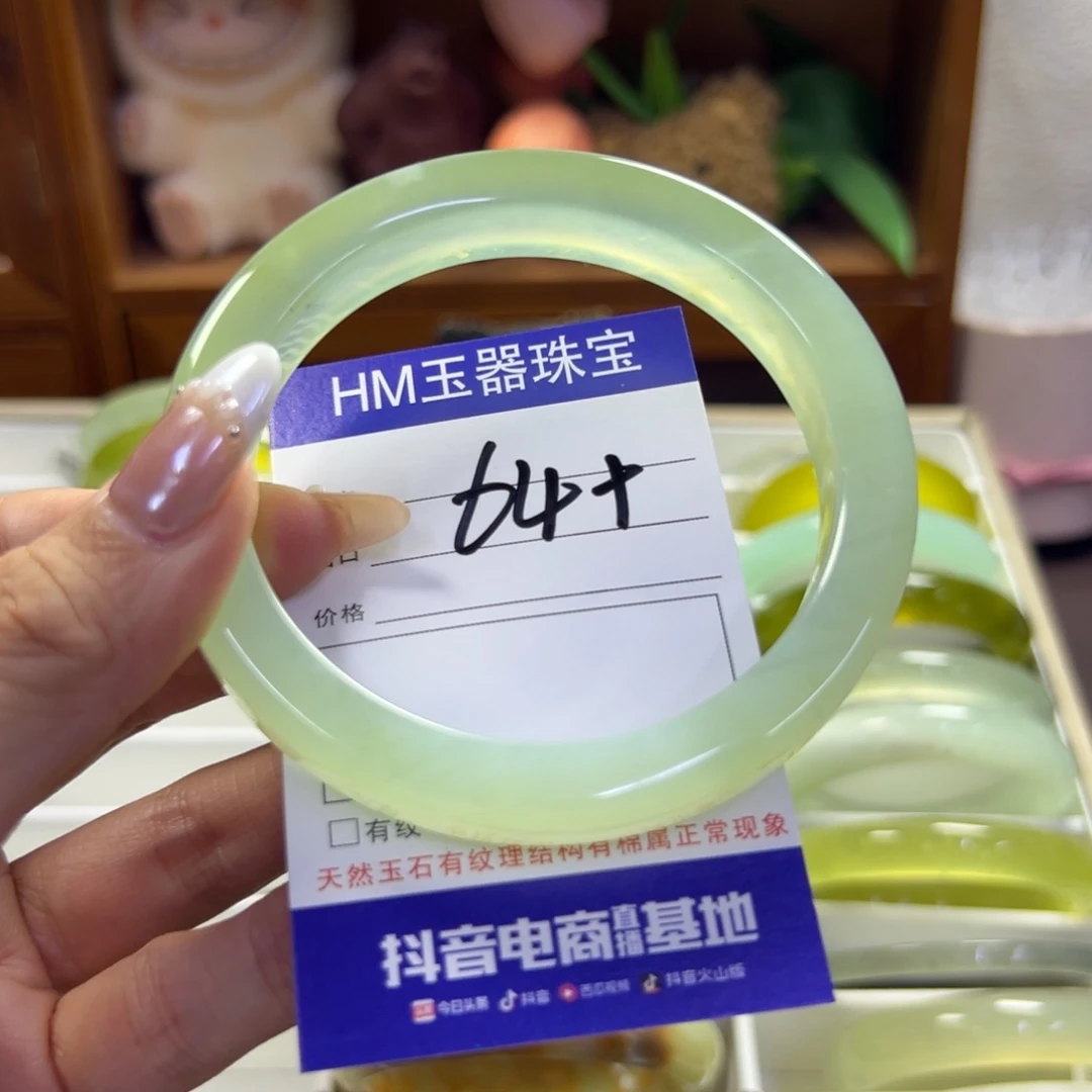 蛇纹石玉未镶嵌手镯301