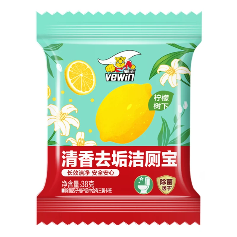 vewin/威王洁厕宝马桶自动清洁家用除臭去异味留香神奇除垢去污
