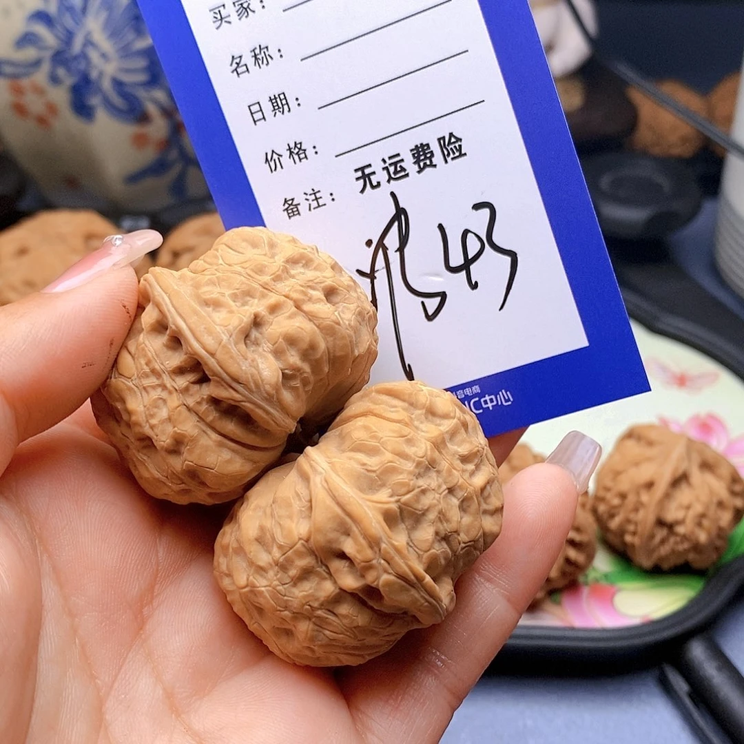 【闪购商品】把件文玩核桃胡**?文玩核桃南瓜43
