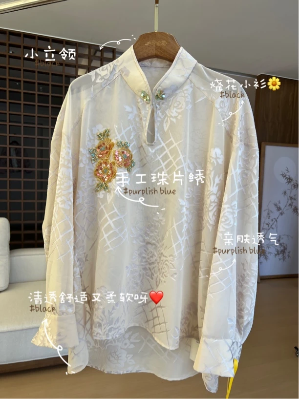 人丝烧花珠片上衣