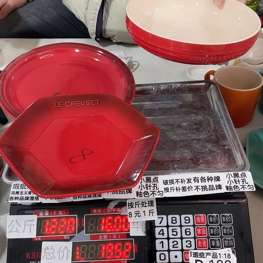 瓷片瑕疵陶瓷餐具家用182