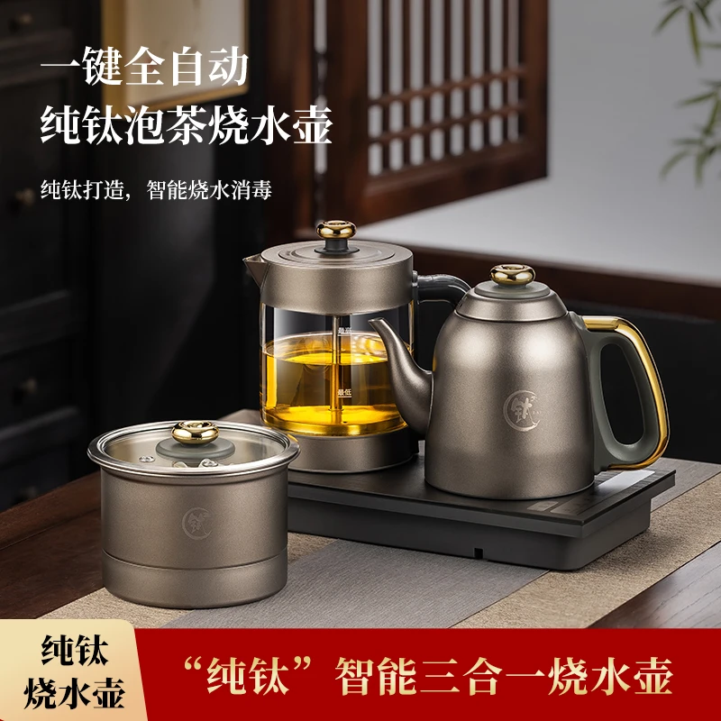 HAPIG 喜猪九代纯钛上水壶办公室家用全自动保温嵌入式钛电热水壶