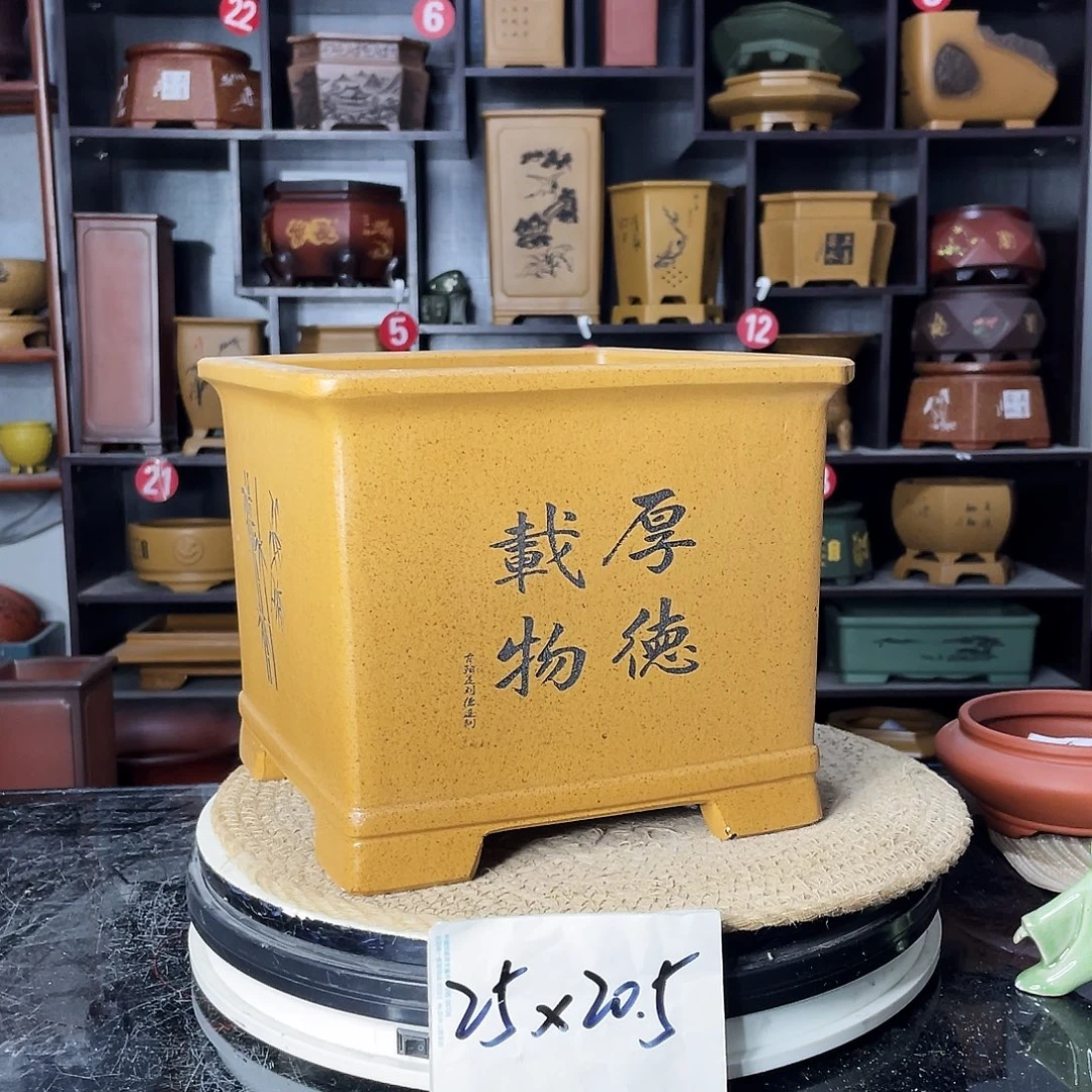 紫砂艺术紫砂工艺