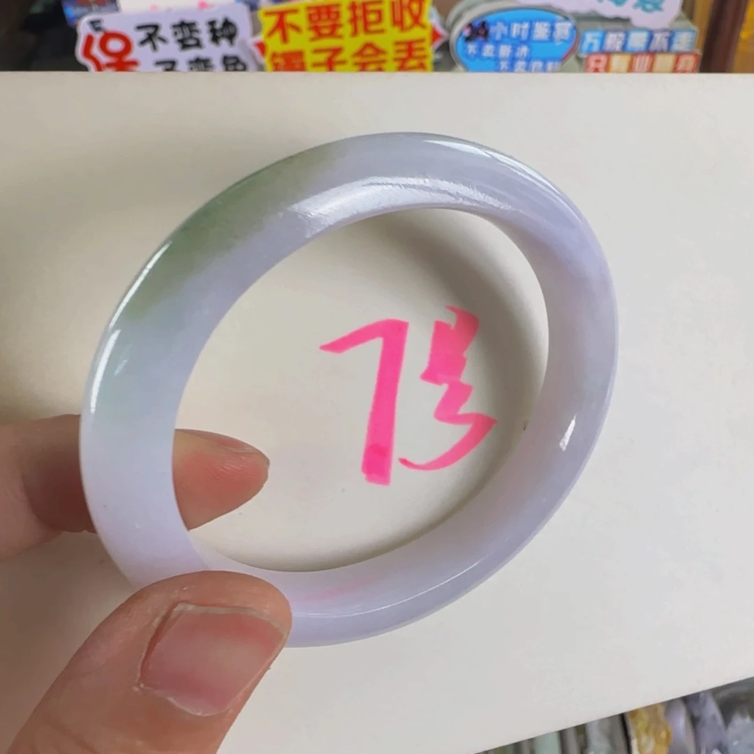 未镶嵌手镯翡翠老坑5253可
