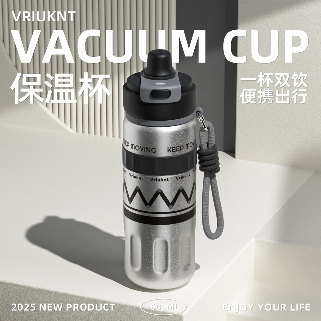 保温杯大容量运动吸管水杯女款上班用外出携带保冷杯子车载男便携