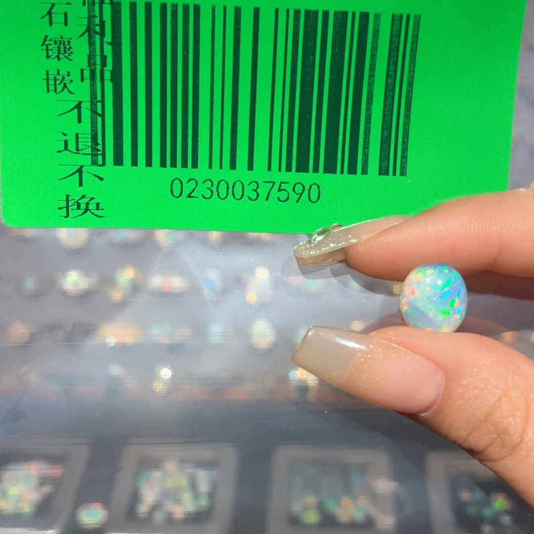 欧泊未镶嵌裸石定制?*