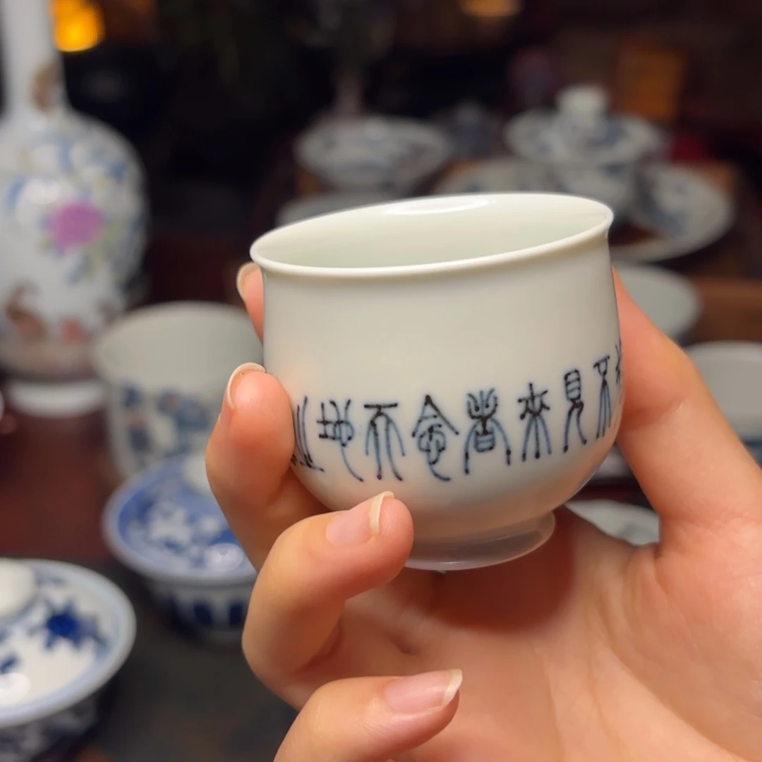 墨***柏全手工篆体书法品茗杯50cc
