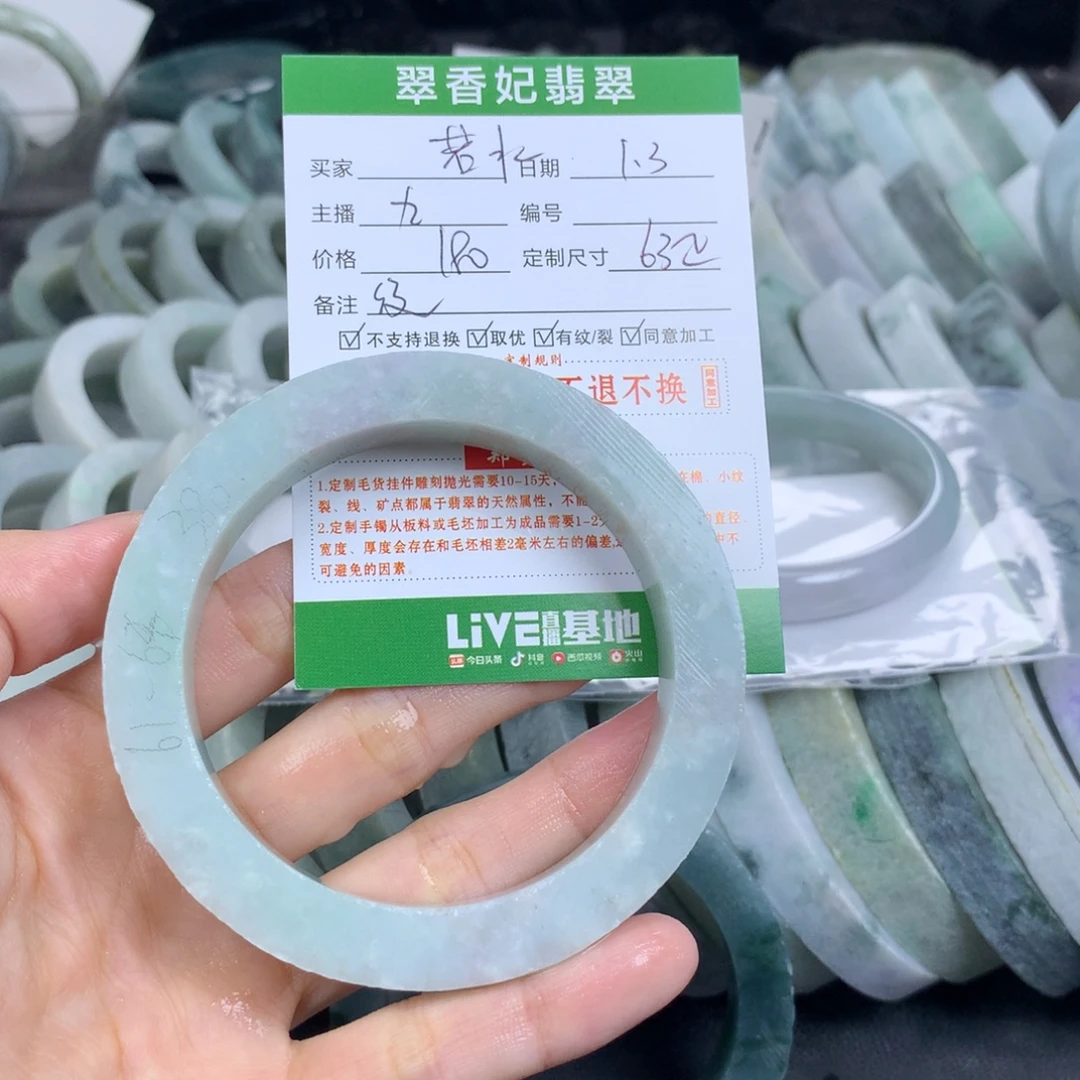 若***水定制翡翠未镶嵌翡翠手镯定制
