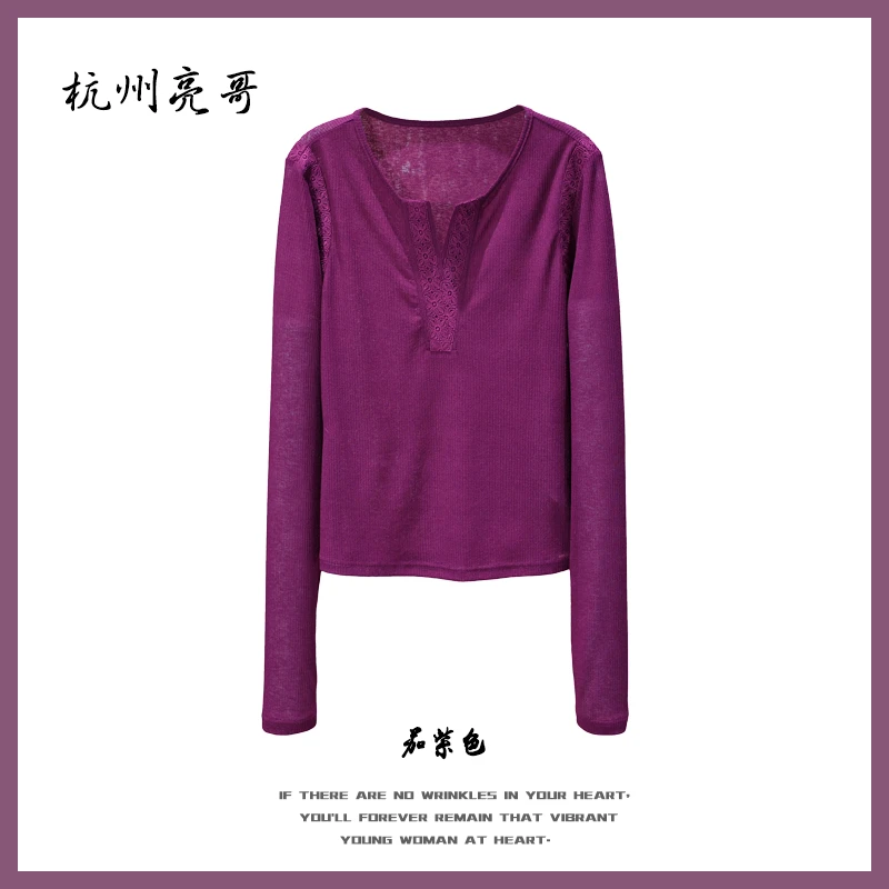 【亮哥欧货女装】冬季定制热感螺纹《紫雾》高弹显瘦打底上衣8193-A6