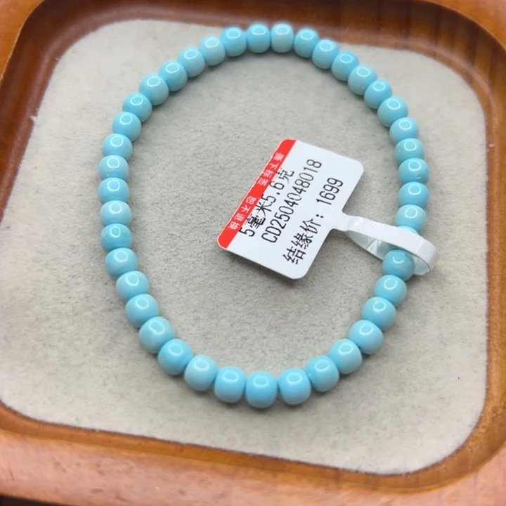 未镶嵌绿松石手链