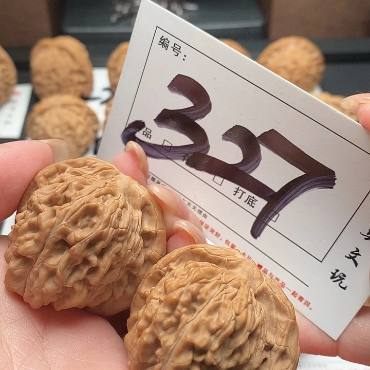 吊坠文玩核桃327号 43尺 楼