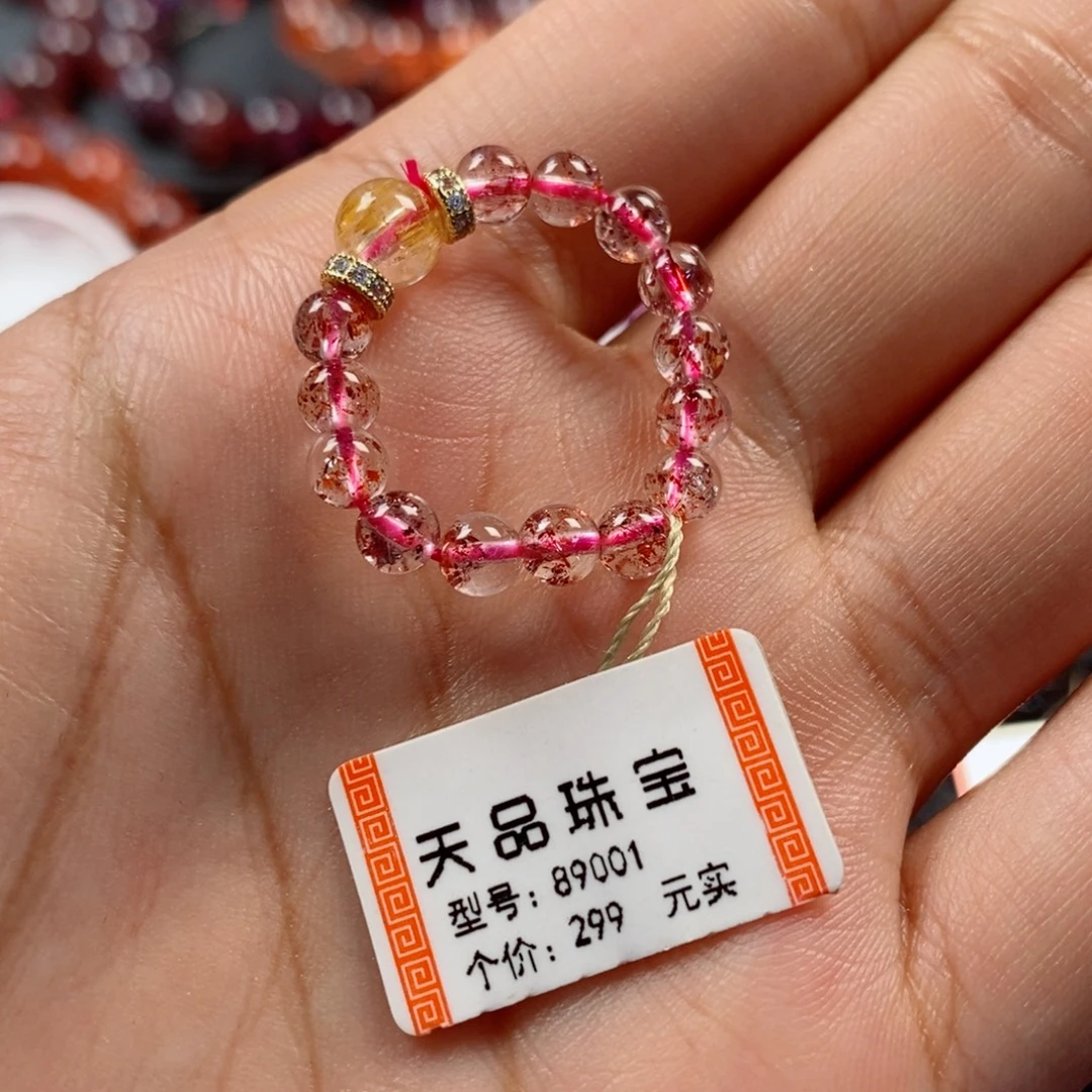未镶嵌水晶手链金草莓戒圈89001