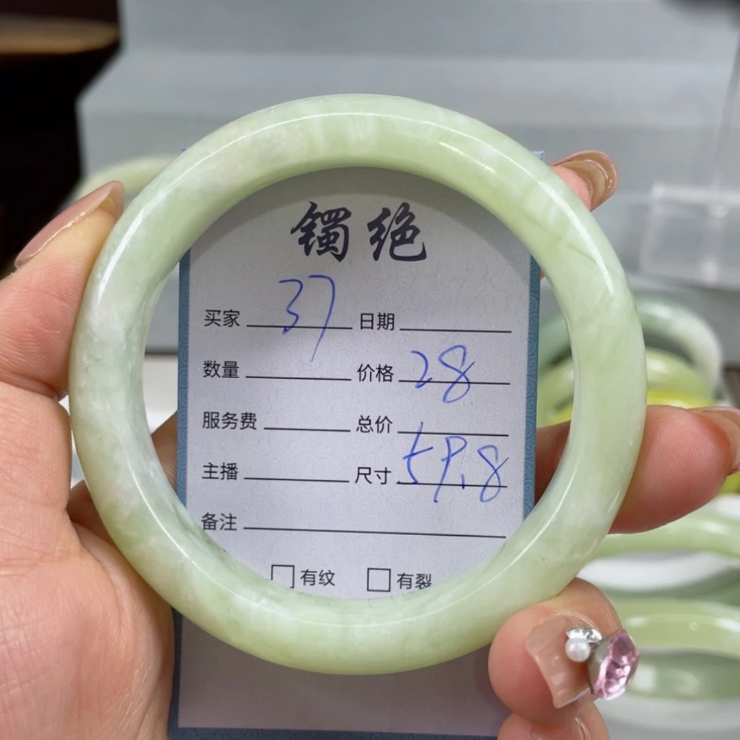 【闪购商品】蛇纹石玉手镯合金