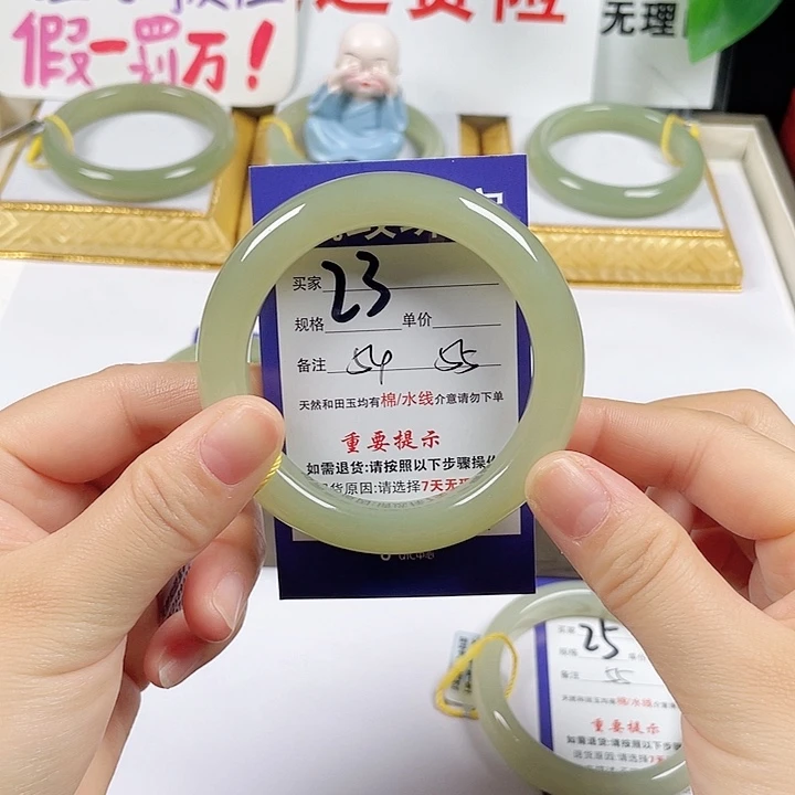 吴***发和田玉未镶嵌手镯