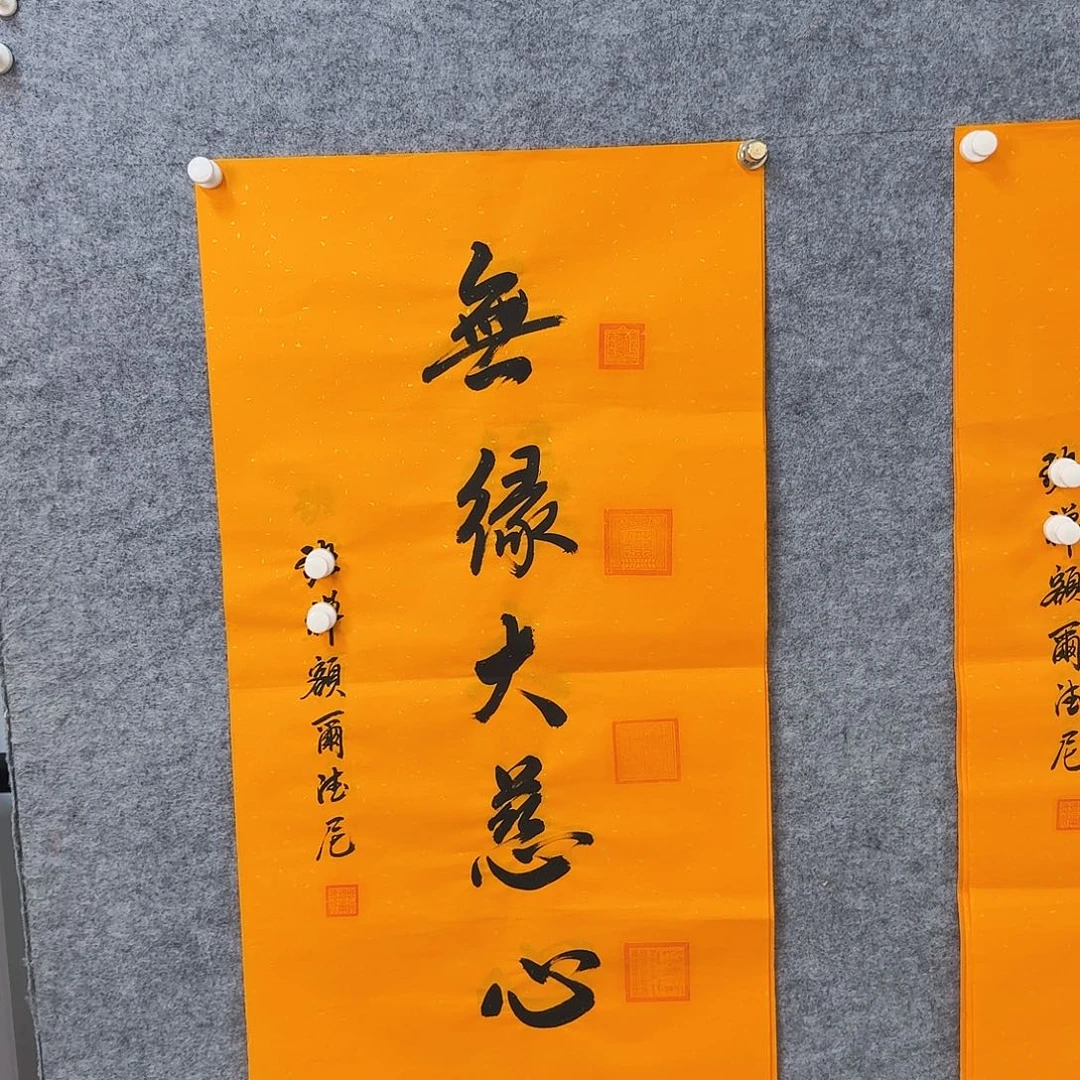 书法书画艺术作品链接