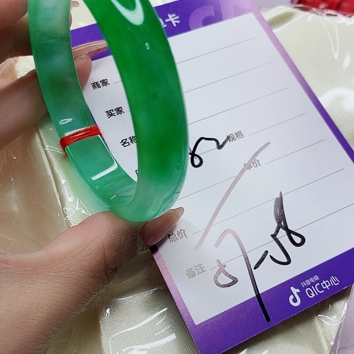 翡翠手镯（圆镯）未镶嵌橙**瑰