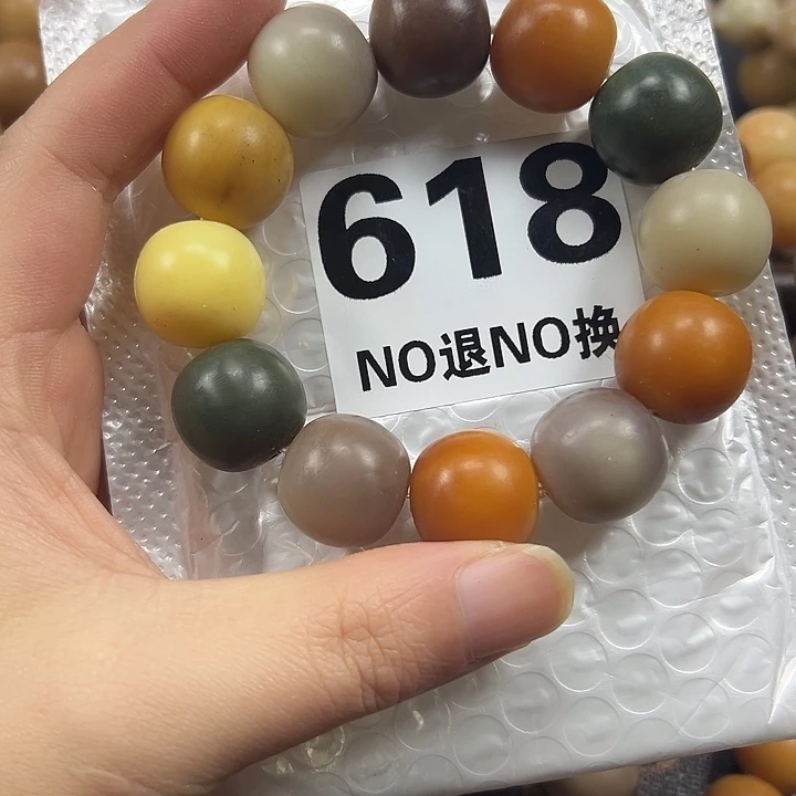 菩提根/象牙果吊坠