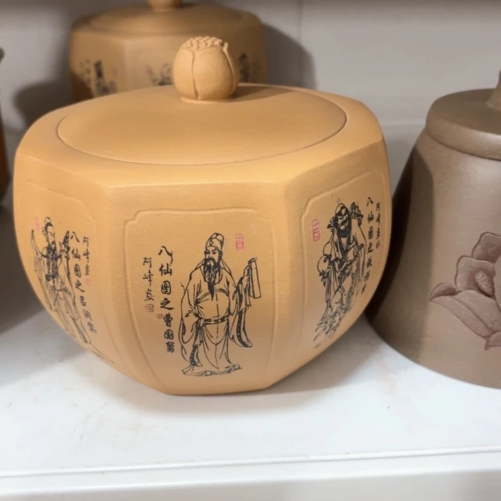茶叶罐紫砂醒茶罐
