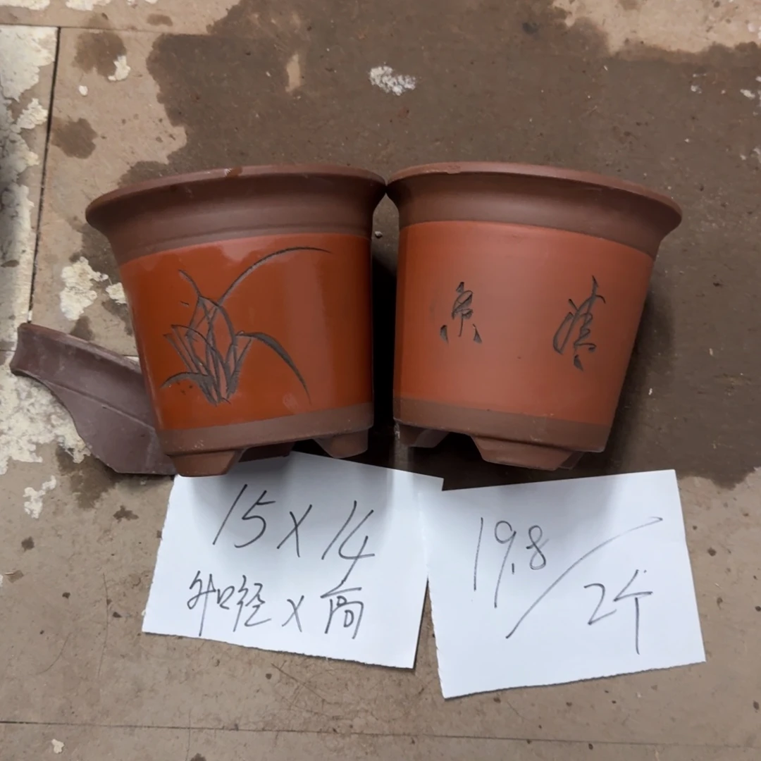 紫砂花盆破损包赔