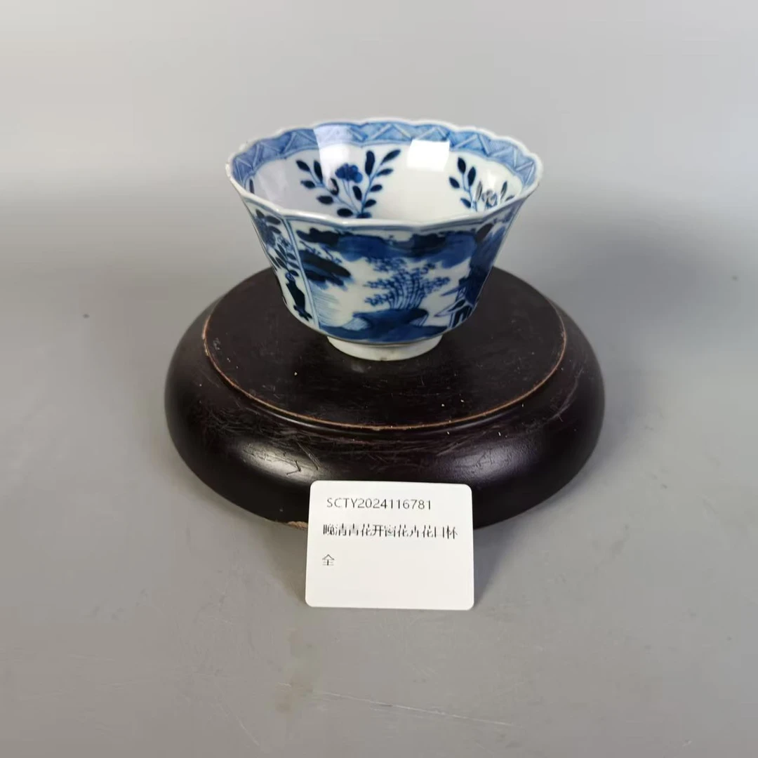 SCTY2024116781晚清青花开窗花卉花口杯/聚古轩文物总店