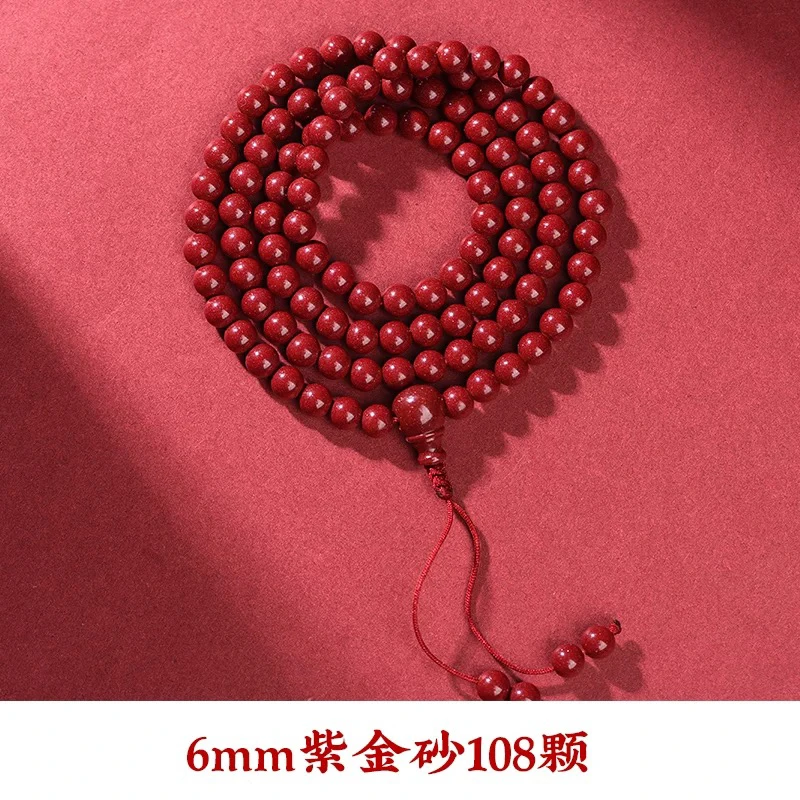 含辰砂工艺品朱砂108颗多圈手串佛珠念珠护身符手链