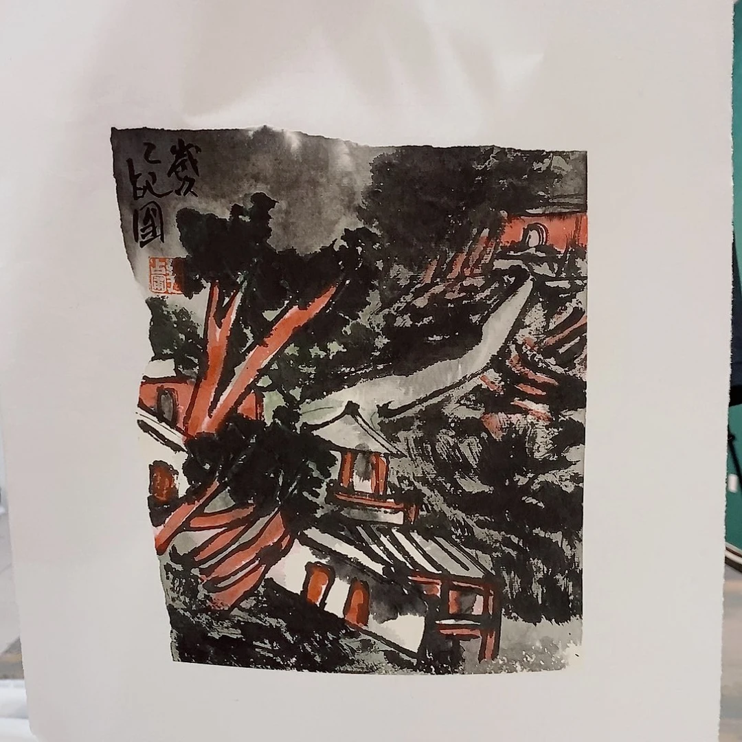 书法鞠占圃老师作品