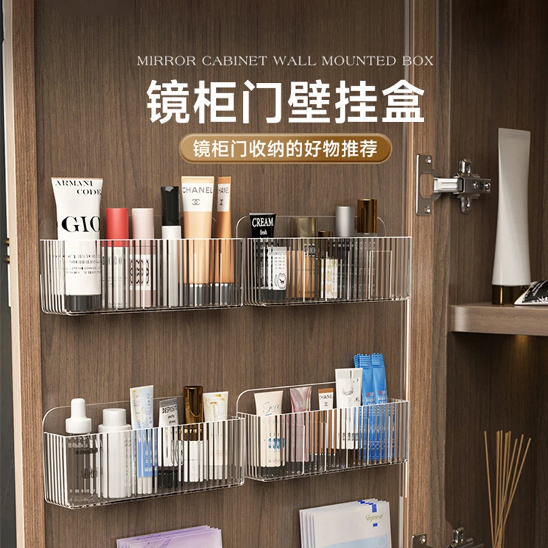 镜柜收纳盒壁挂口卫生间透明分隔化妆品面膜浴室柜置物架子YWL283