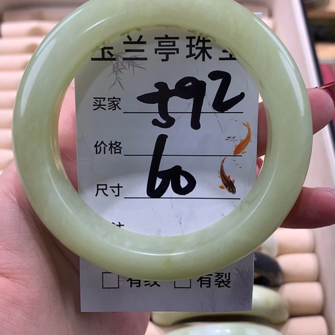 【闪购商品】蛇纹石玉手镯未镶嵌