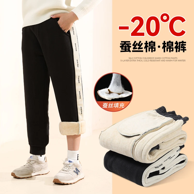 童裤服饰直播连接微瑕产品3号