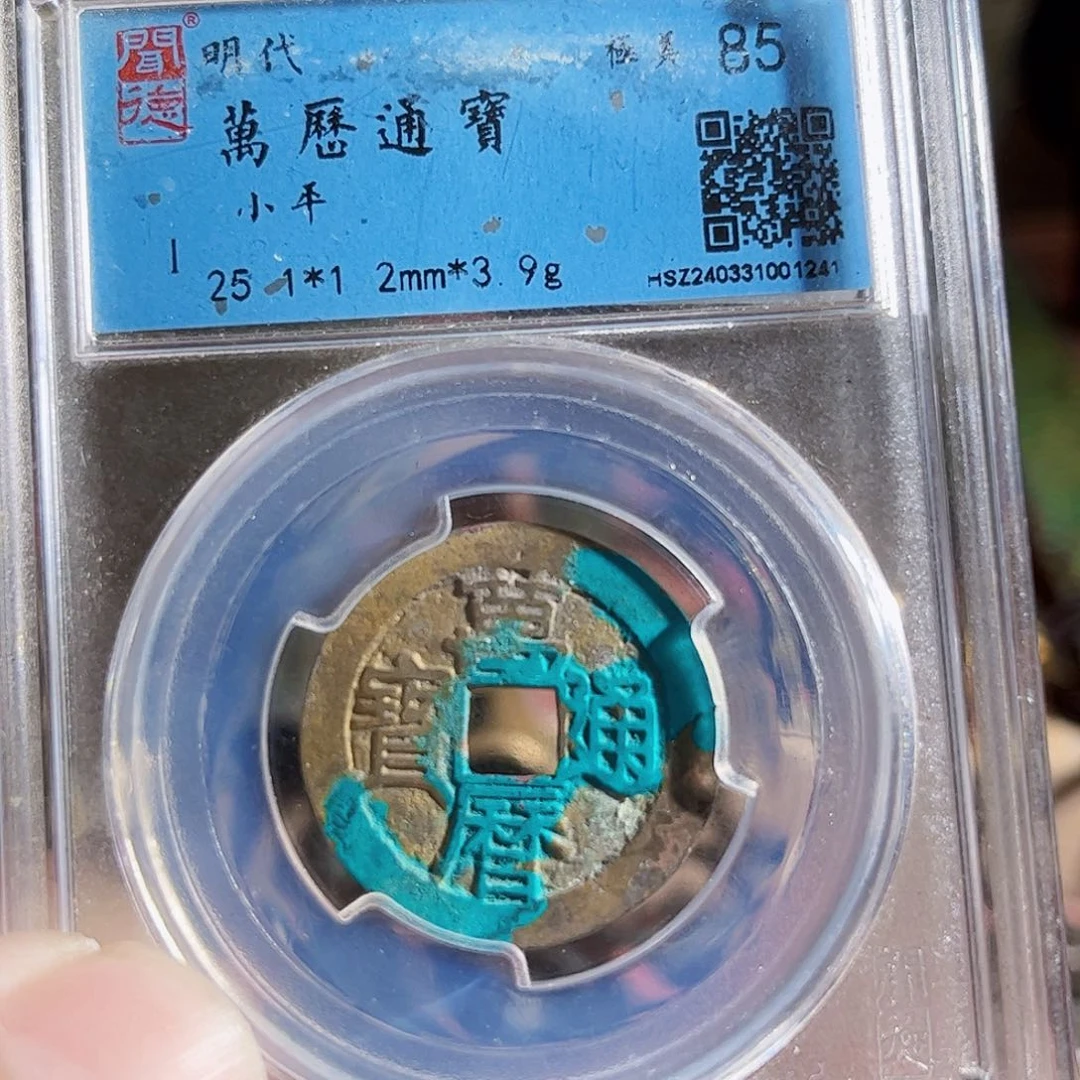 铜源**长大中Z。