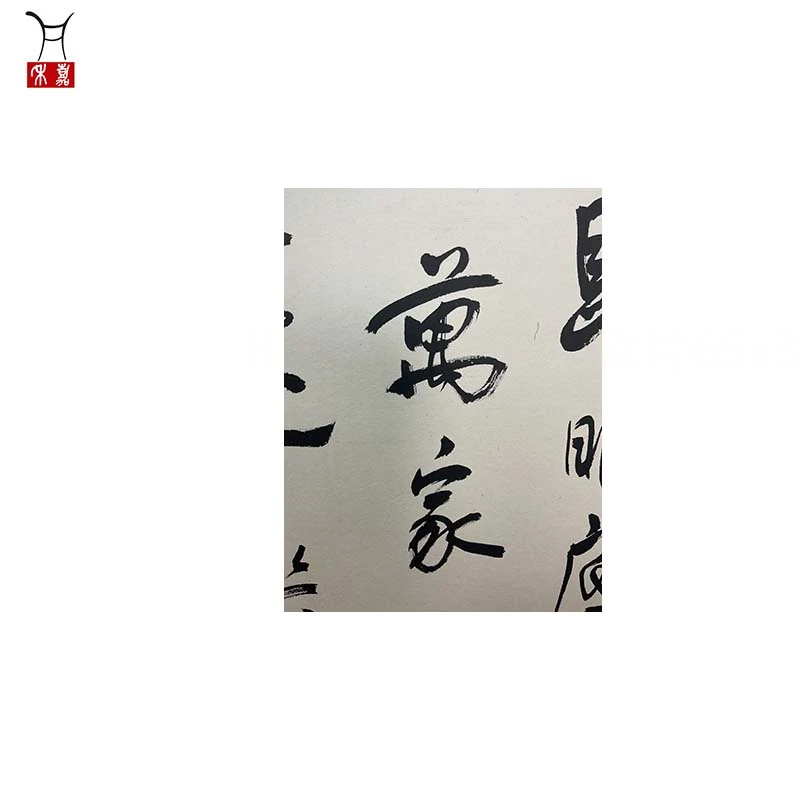 H1037软片65x34/2平尺