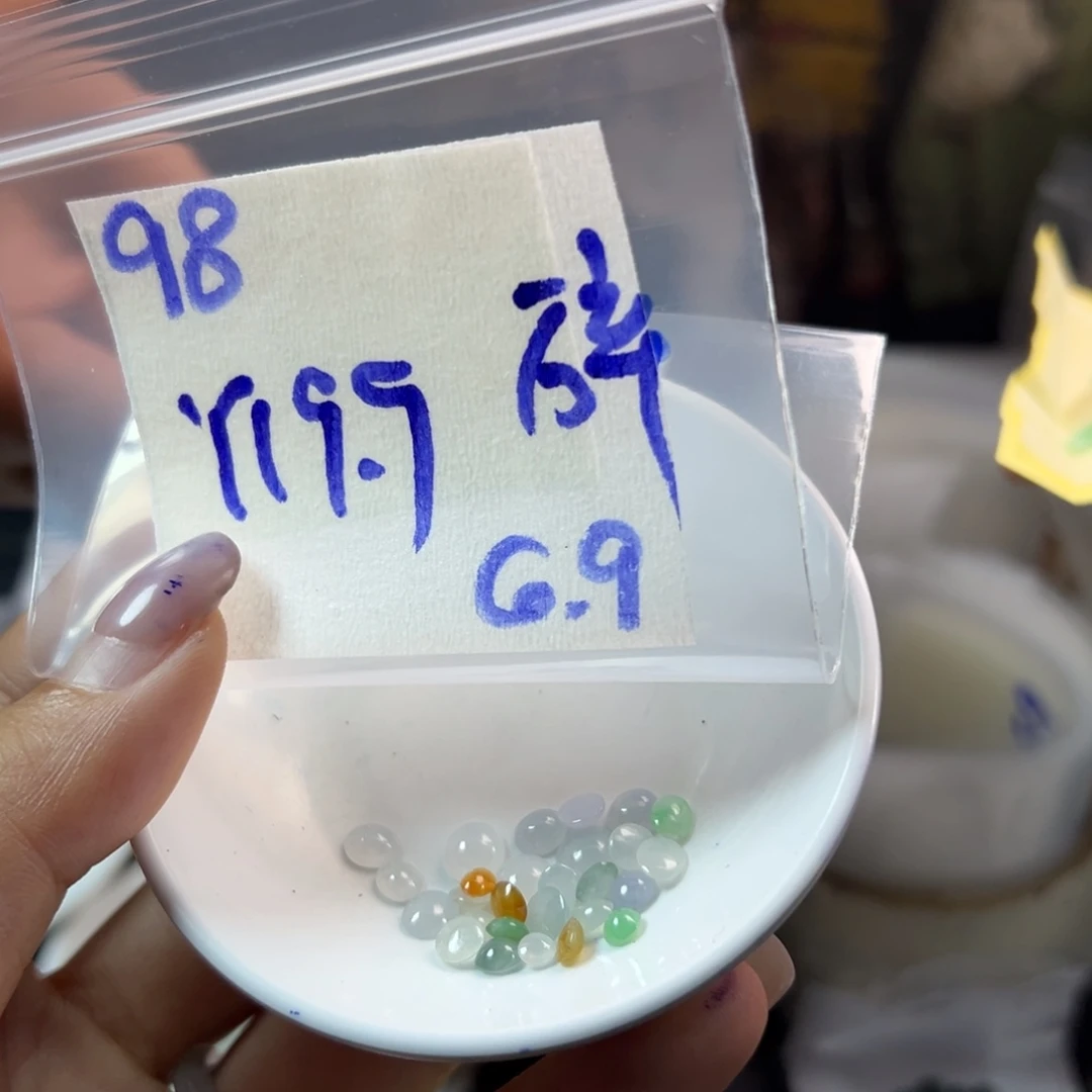 【闪购商品】定制翡翠未镶嵌碎**愁翡翠