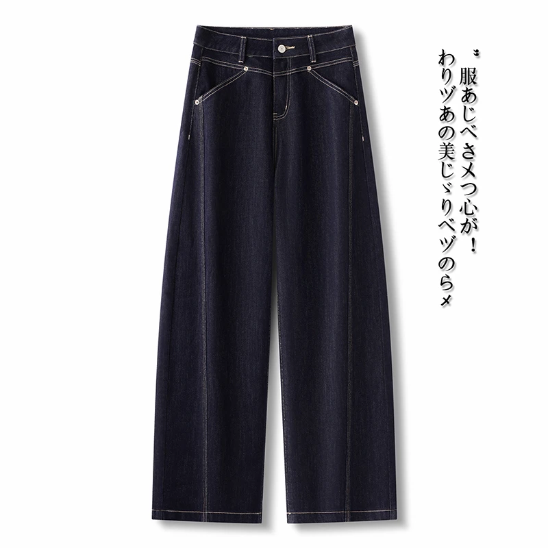 丹宁蓝阔腿牛仔裤女2025秋新款高腰宽松显瘦直筒裤百搭弯刀裤871