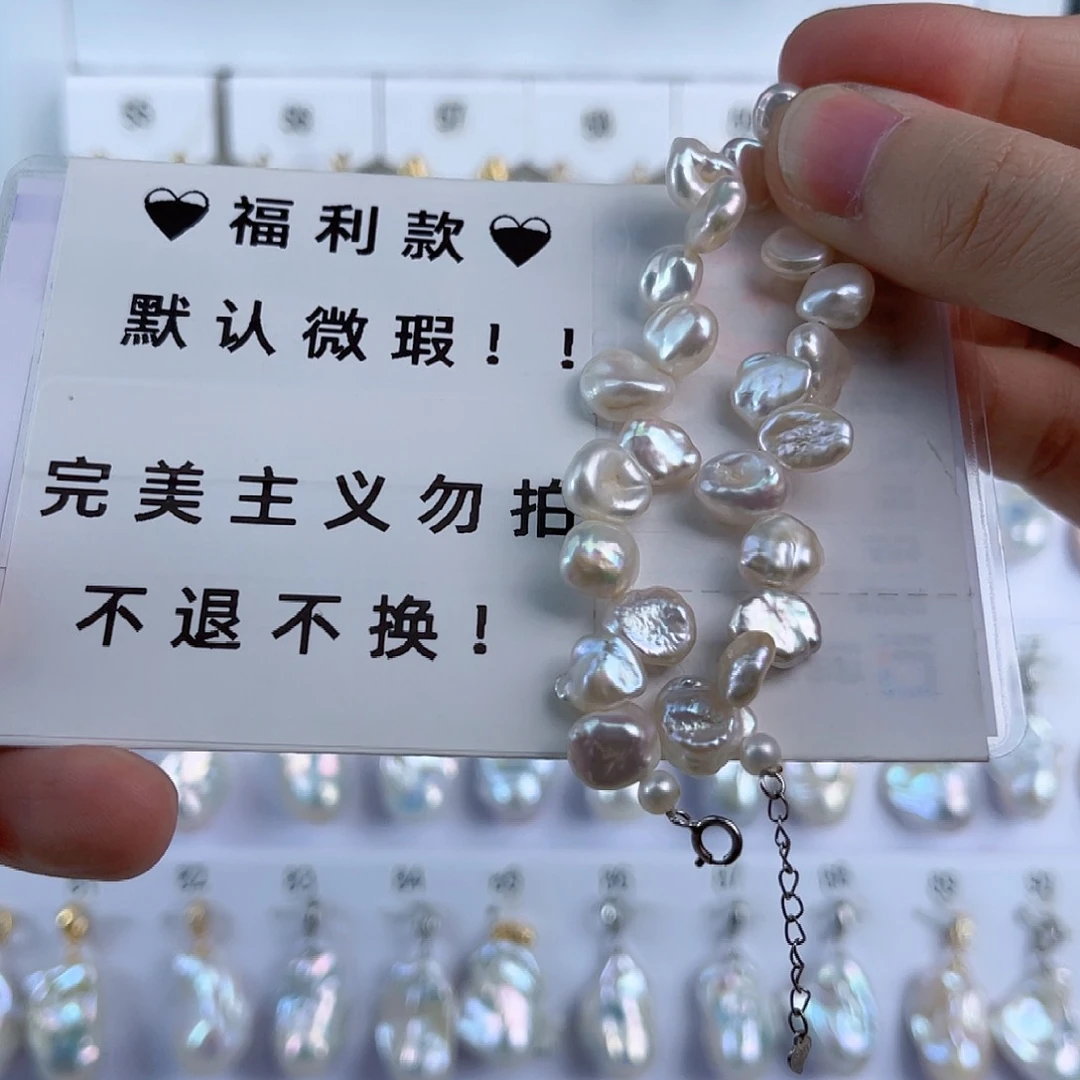 淡水珍珠手绳未镶嵌