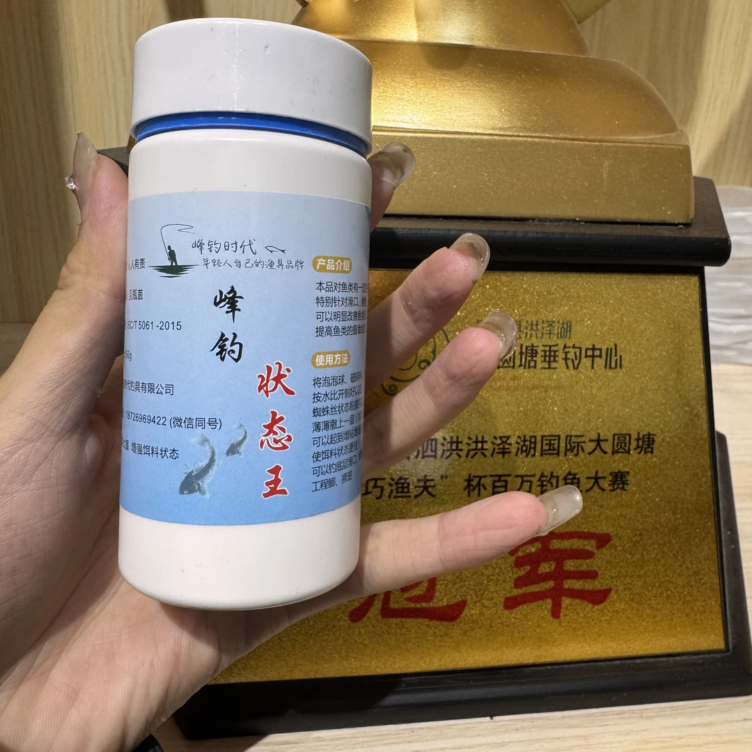 峰钓时代粘粉 状态王 滑鱼克星 增粘增滑 混养鲫鲤钓底必备