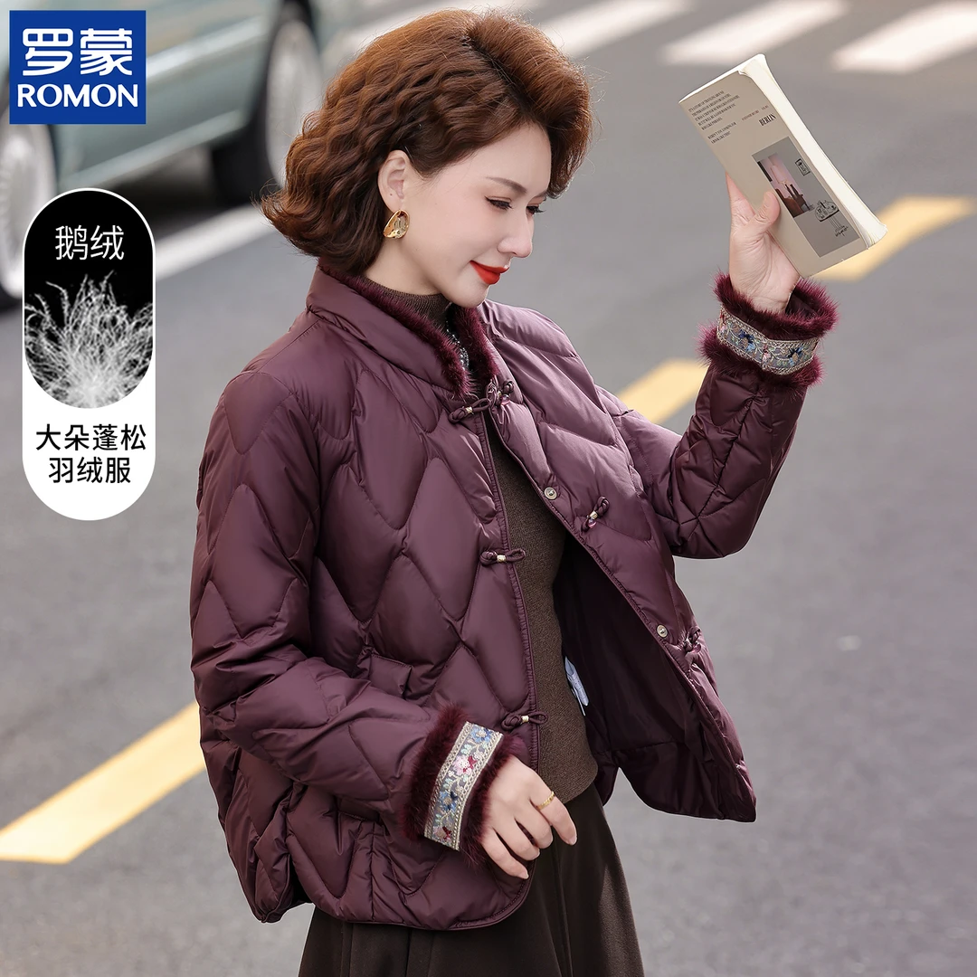 罗蒙妈妈装冬季国风鹅绒服中年高档外套中老年女冬季水貂绒羽绒服