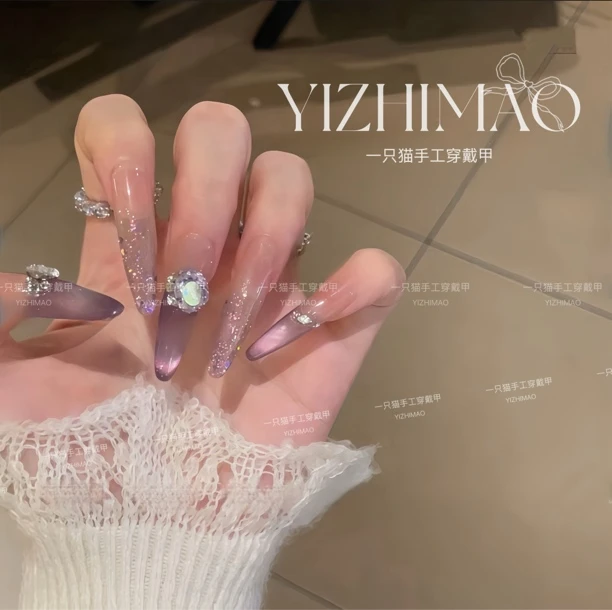 【冷雾紫】一只猫·高级感紫色猫眼亮片爆闪气质显白手工穿戴甲