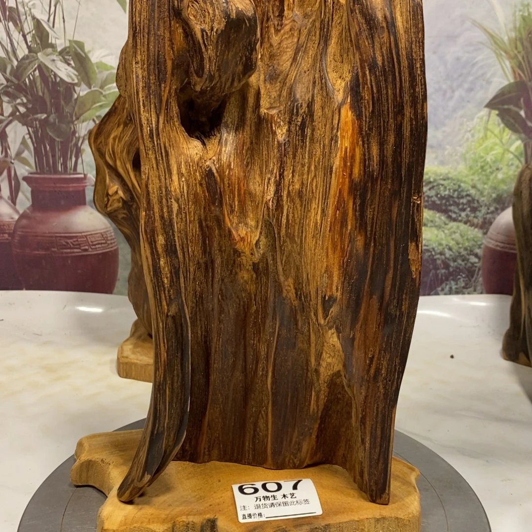 阿***荣木清凉薄荷药香摆件摆件家居客厅装饰品