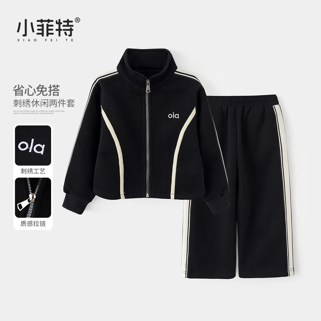 小菲特2025秋季新款女童装中大童儿童时尚运动休闲套装BGTQ52494