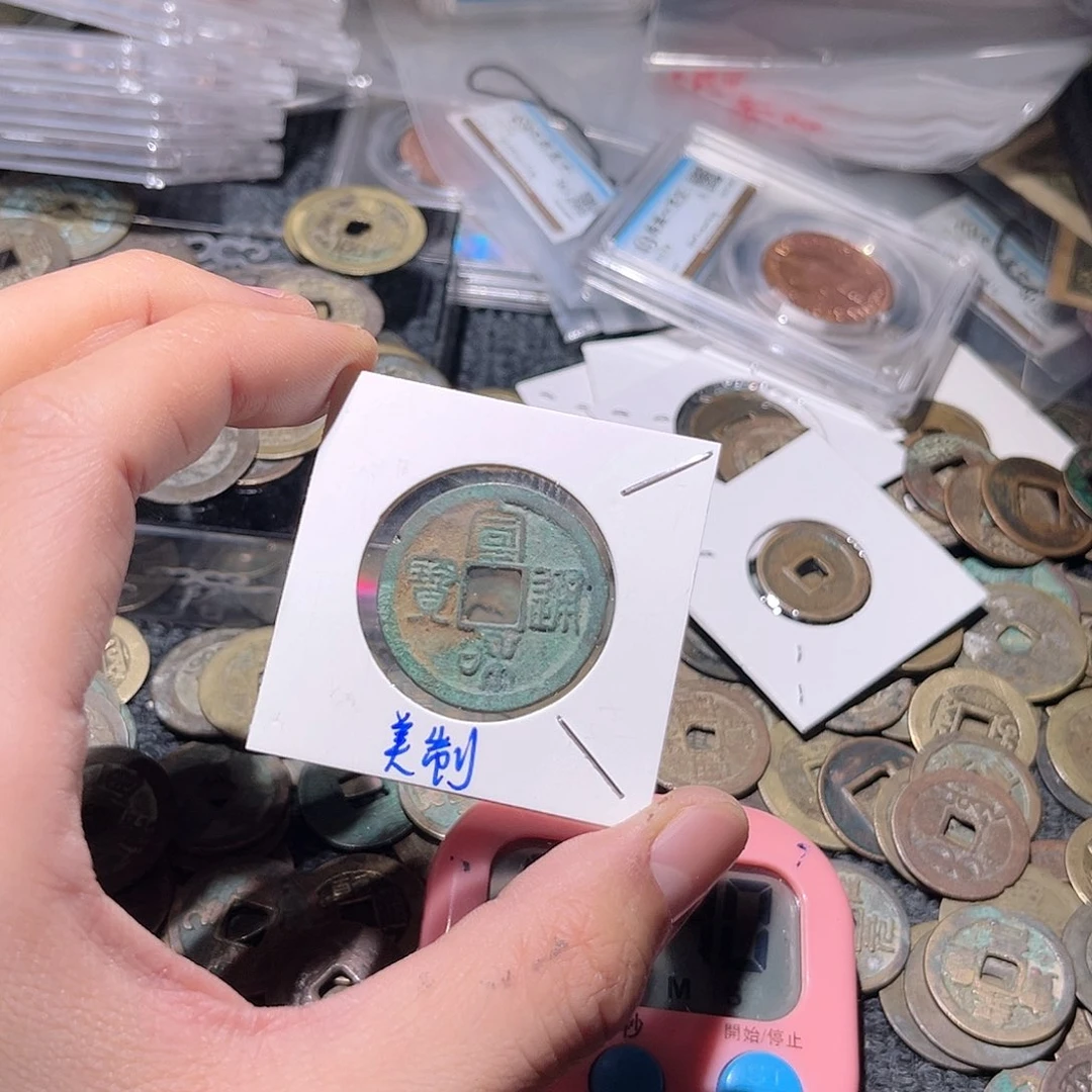 铜一**景古泉优选张////宣和折二luo120