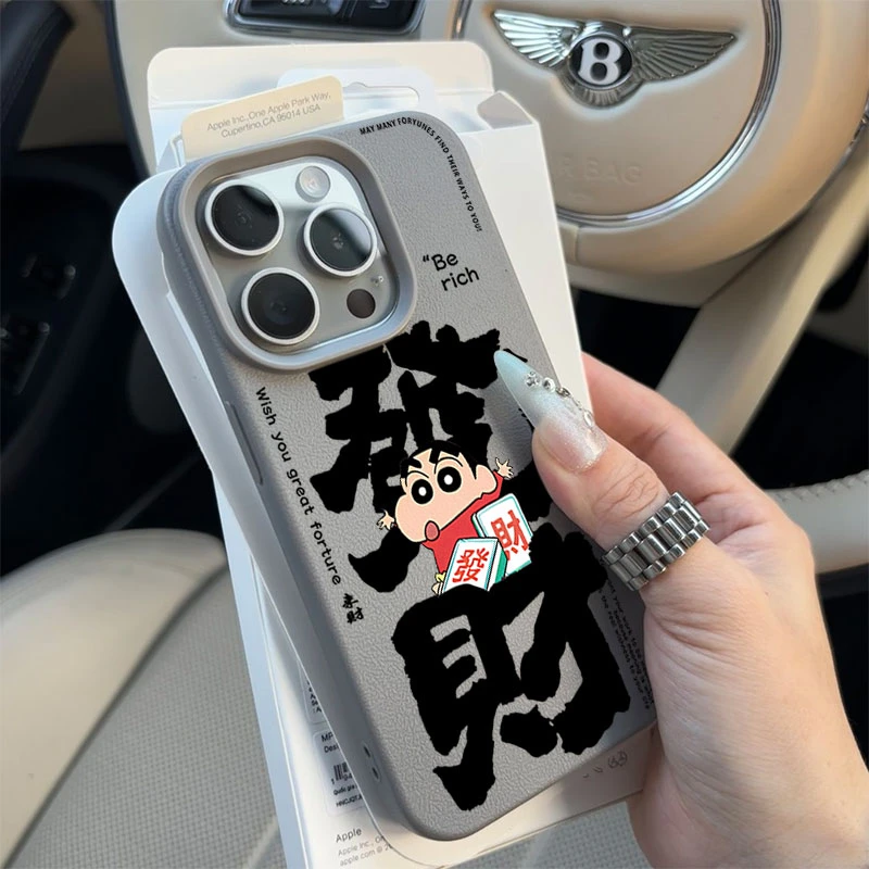 发财小新适用苹果16p/15手机壳iPhone14promax13荔枝纹12防摔11软