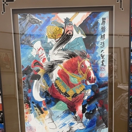 国画我们的生活是以自己