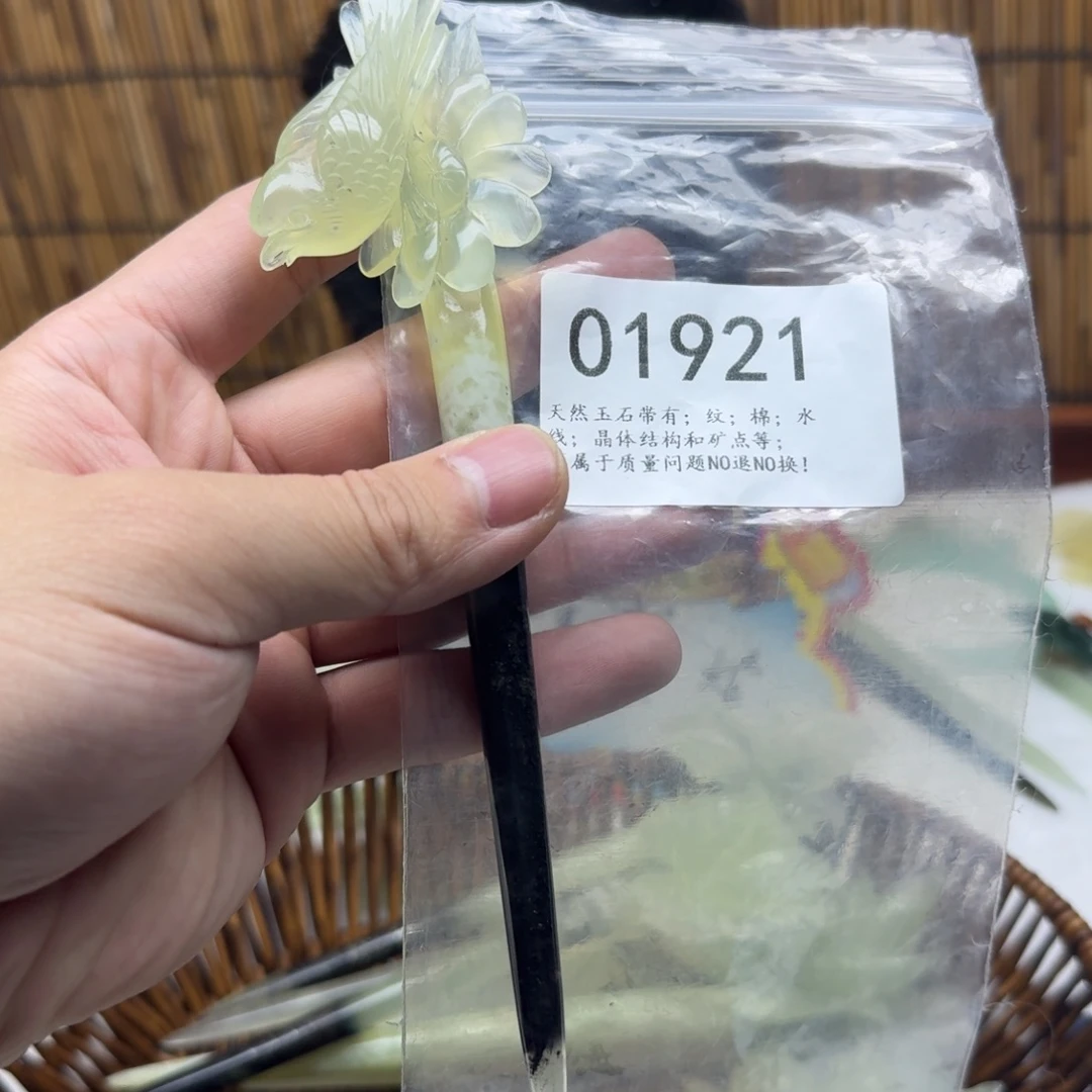 蛇纹石玉未镶嵌发饰