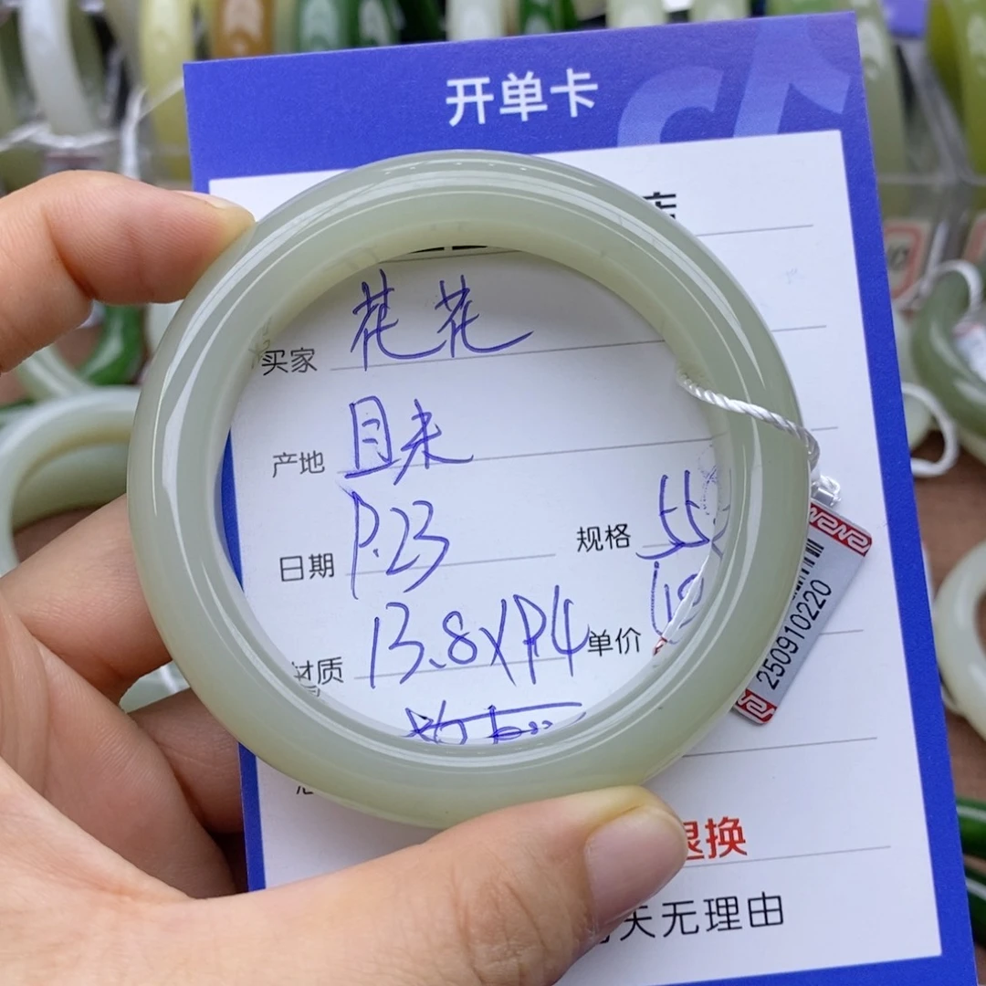 未镶嵌手镯和田玉花*吖