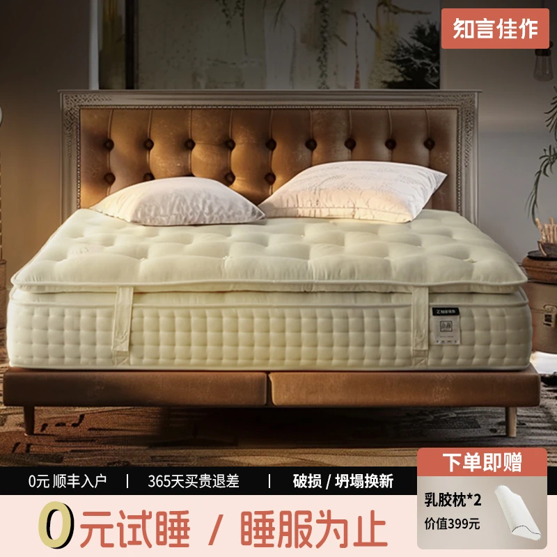 马尾毛手工床垫适中偏软卧室0胶水成人加厚酒店独立袋弹簧床垫