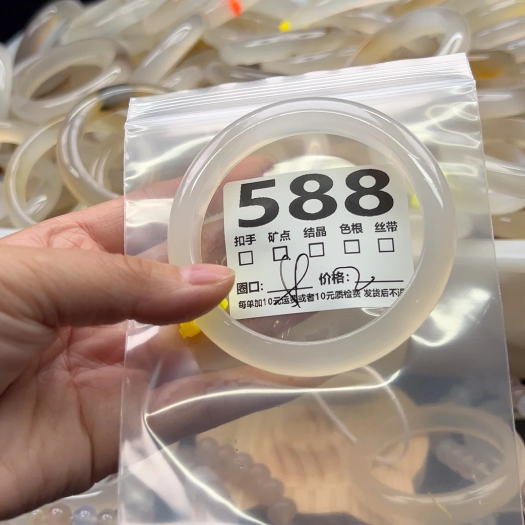 玛瑙/玉髓未镶嵌手镯588