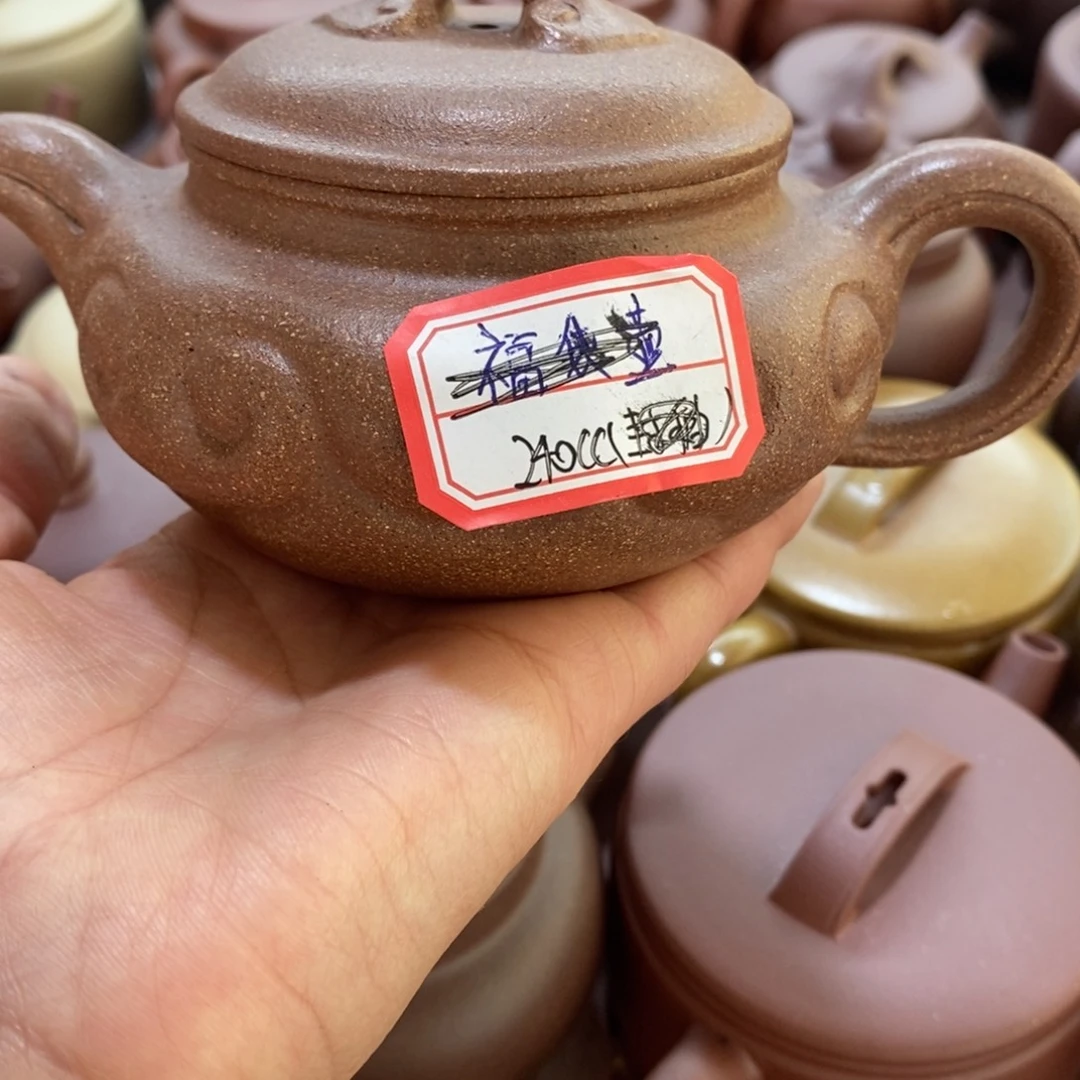 顺***a茶壶紫砂dfghhjjjj